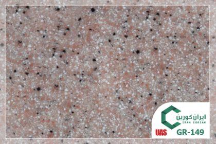 سنگ کورین اورانوس کد GR 149