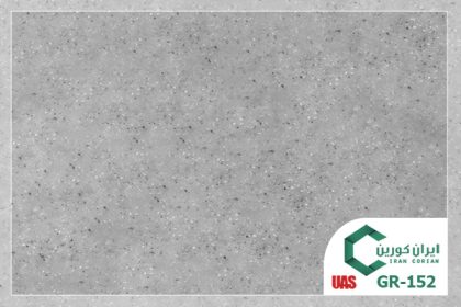 سنگ کورین اورانوس کد GR 152