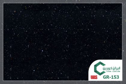 سنگ کورین اورانوس کد GR 153