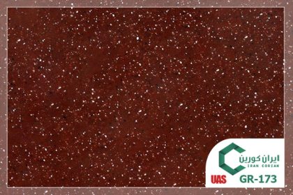 سنگ کورین اورانوس کد GR 173