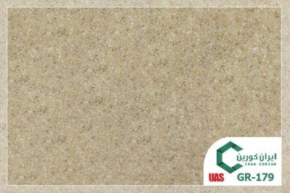 سنگ کورین اورانوس کد GR 179