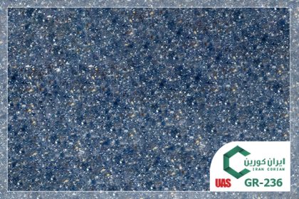 سنگ کورین اورانوس کد GR 236