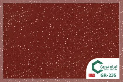 سنگ کورین اورانوس کد GR 235