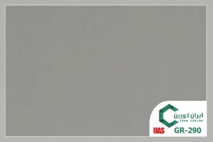 سنگ کورین اورانوس کد GR 290