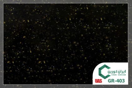 سنگ کورین اورانوس کد GR 403