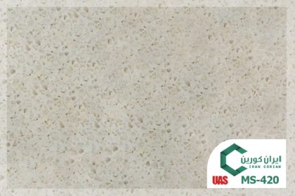 سنگ کورین اورانوس کد MS 420